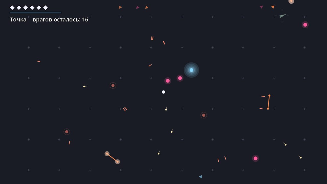 Точка отбивается от фигур искрами · The dot fights off shapes with sparks