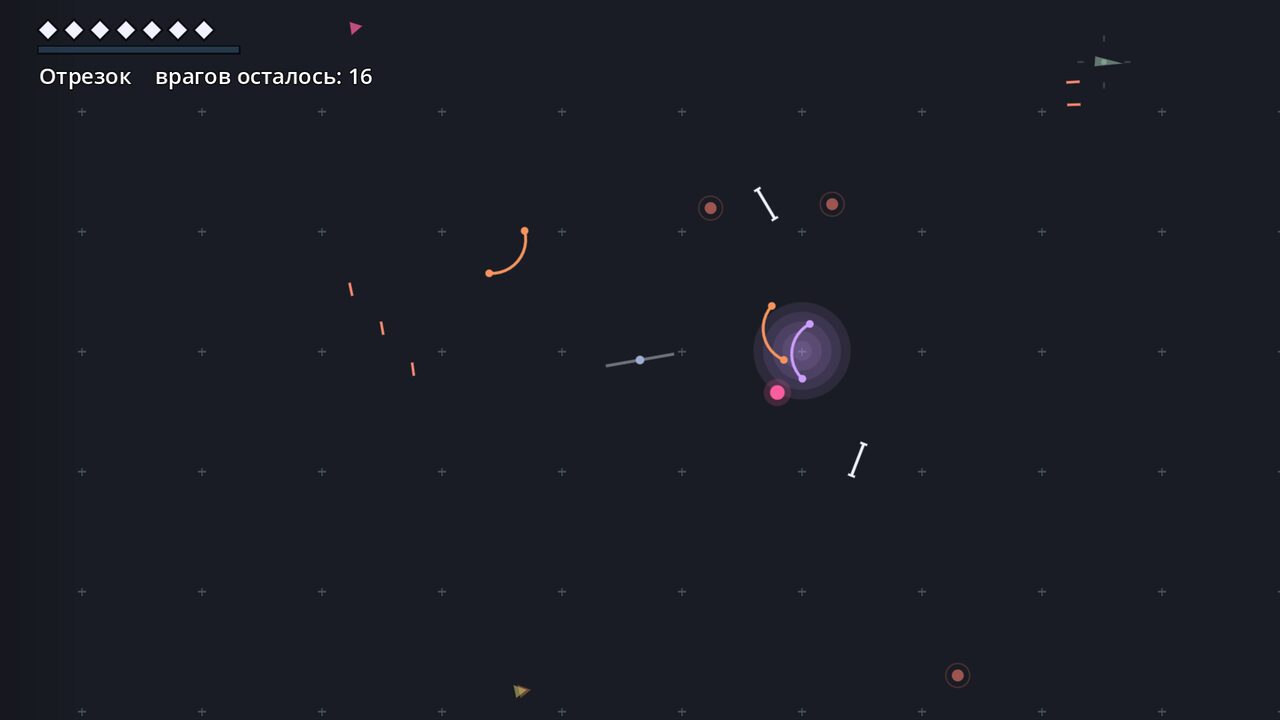 Отрезок метает свои половины · The segment throws its halves